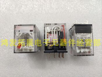 Omron Relay My2N-Cr-J-220/240Vac Intermediate Relay 220V/8 Feet/5A/Two Open