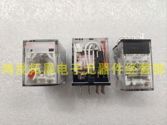 Omron Relay My2N-Cr-J-220/240Vac Intermediate Relay 220V/8 Feet/5A/Two Open