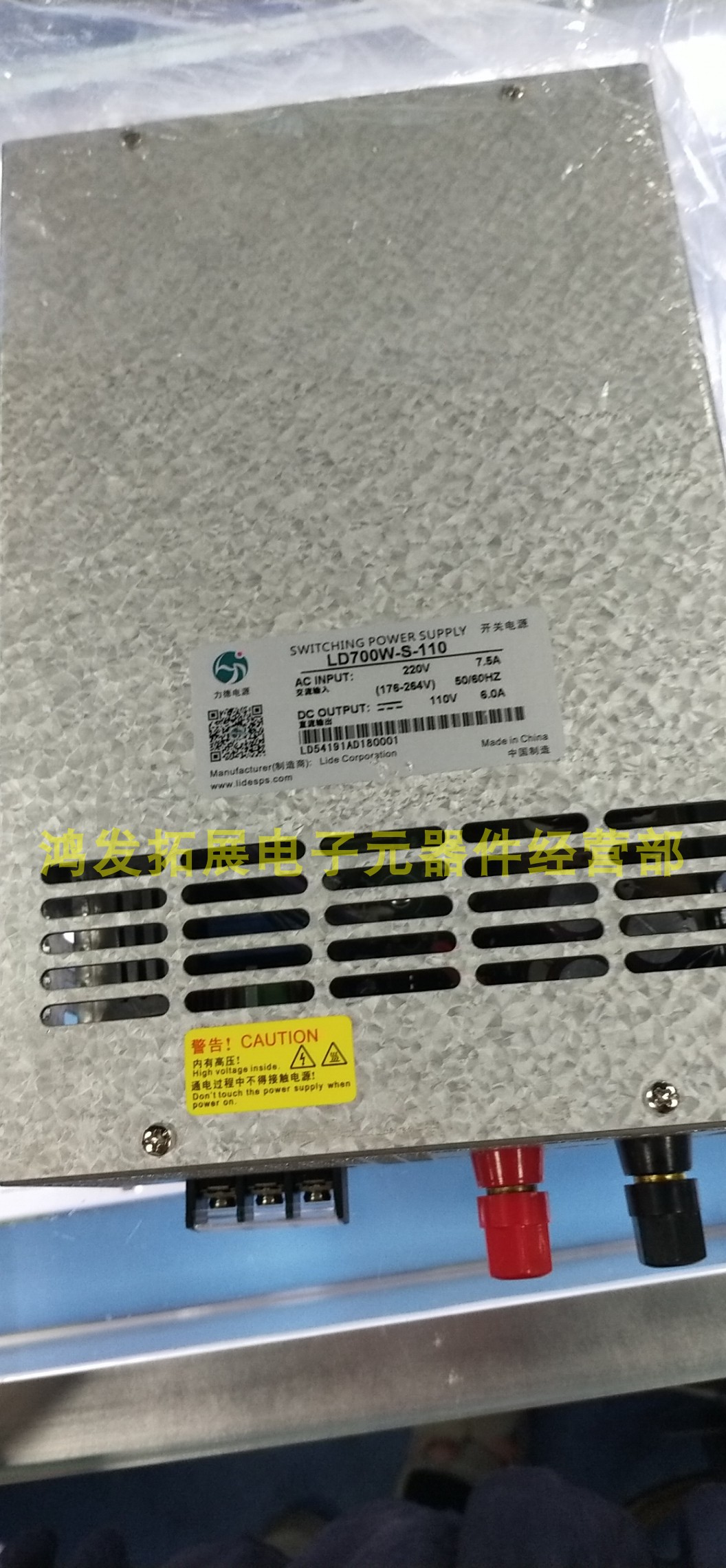 Lider switching power supply LD700W-S-110 AC input 220V7 5A176-264V DC output 110V6A