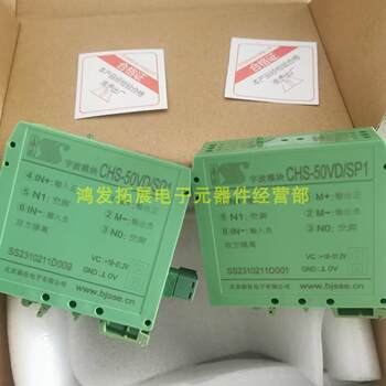 Invoicable Chs-50Vd/Sp1 Sensha Ubo Ship Module Dc Voltage Transmitter Original in Stock