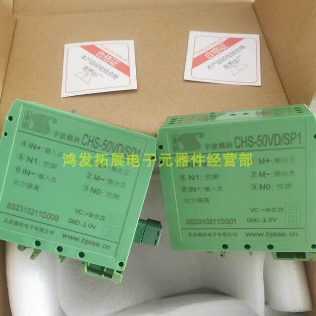 Invoicable Chs-50Vd/Sp1 Sensha Ubo Ship Module Dc Voltage Transmitter Original in Stock