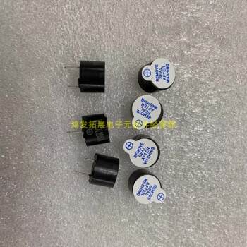 Buzzer Hyld1205 Active Integrated Low Voltage 1.5V Can Be Activated 9.5Mm*12Mm Brand New in Stock
