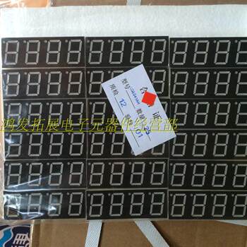 Led Digital Tube Lg2841Ah Common Cathode Red 8-Segment 4-Digit with Clock Dip-12 0.28inch in Stock