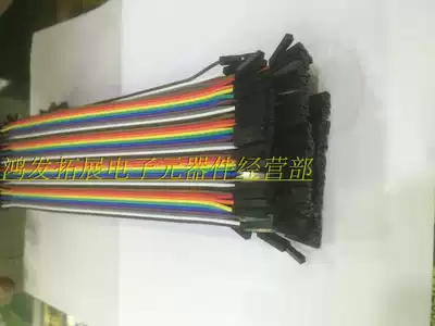 Color 1P dupont wire male to female needle hole color dupont wire 40 pieces in A row length 40CM