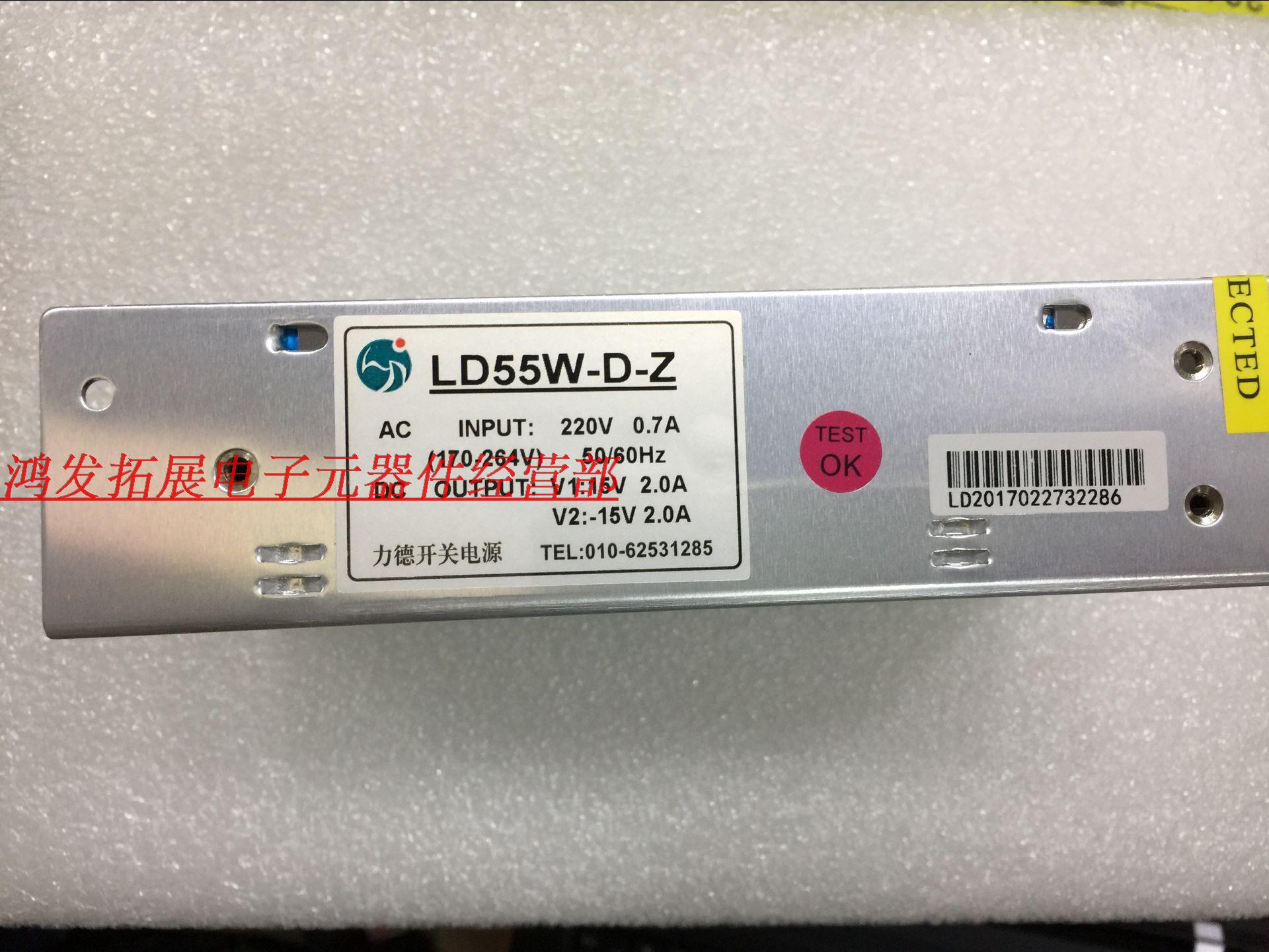 Lide switching power supply LD60W-SE-12 power 60W output voltage 12V5A brand new original spot