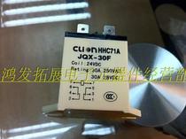 clion Xin Large relay HHC71A JQX30F-2Z-AC220V coil voltage 220V spot straight beat