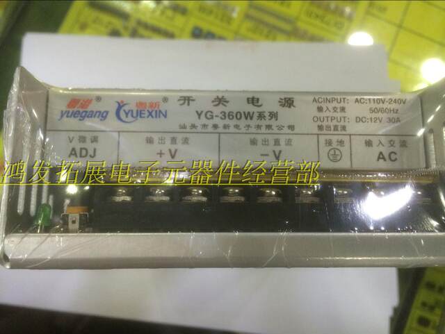 Guangdong-Hong Kong Power Supply Yg-360W Series Switching Power Supply, Input Ac110V-240V, Output Dc12V30A Monitoring Power Supply