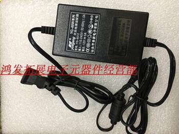 Yuangang Yg-50W 12V4A/15V3A/24V2A Switching Power Adapter Yg--5024 5012 5015