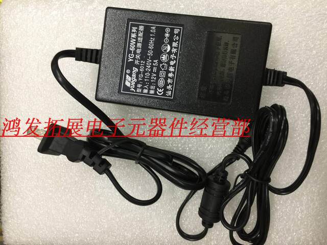 Yuangang Yg-50W 12V4A/15V3A/24V2A Switching Power Adapter Yg--5024 5012 5015