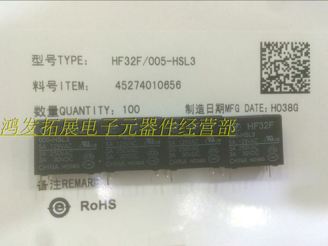 Macro hair relay HF32F012-HSL3 JZC32F012-HSL3 Voltage 12V New spot straight beat