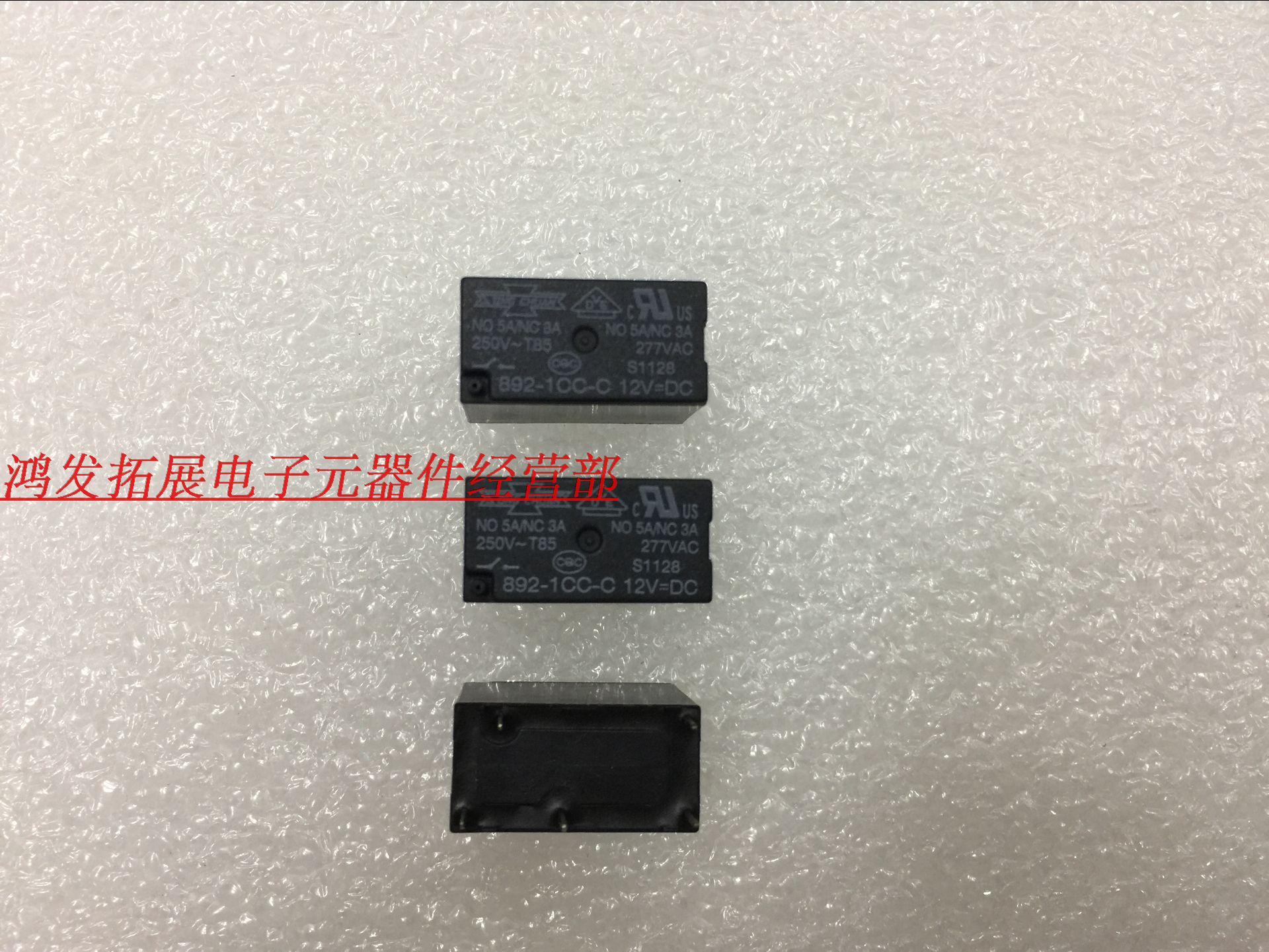 Matsukawa power relay 892-1CC-C-12VDC one open one closed 5A 5 feet original spot straight shot