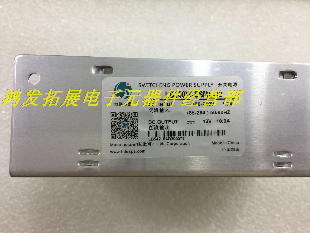 Lide switching power supply LD100W-SSML-12 input 100-240V 1 5A output 12V10A direct beat