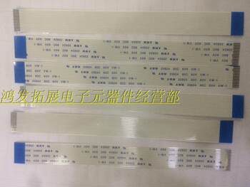 Flexible Flat Cable Fpc/Ttl/Ffc Screen Cable 40P Flat Cable with 0.5mm Pitch, 15cm Long, 150mm Same-Side