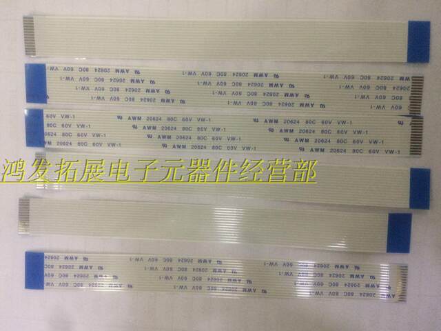 Flexible Flat Cable Fpc/Ttl/Ffc Screen Cable 40P Flat Cable with 0.5mm Pitch, 15cm Long, 150mm Same-Side