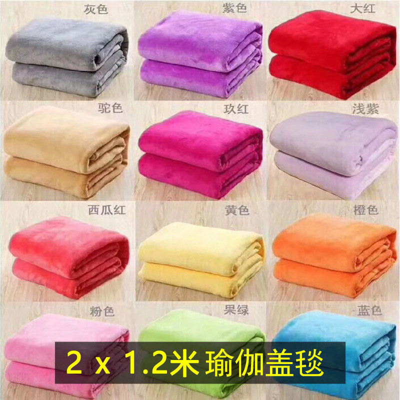 Yoga blanket thick yoga blanket anti-slip fitness rest technique sweat flannel warm blanket yoga spread towel