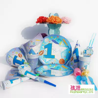 Shenzhen 1-year-old boy 1-year-old all-star age children's birthday party with birthday party decoration props