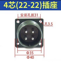 Panasonic Yasawa Mitsubishi Airlines plug 4-pin male base servo motor socket MS3102A 22-22p