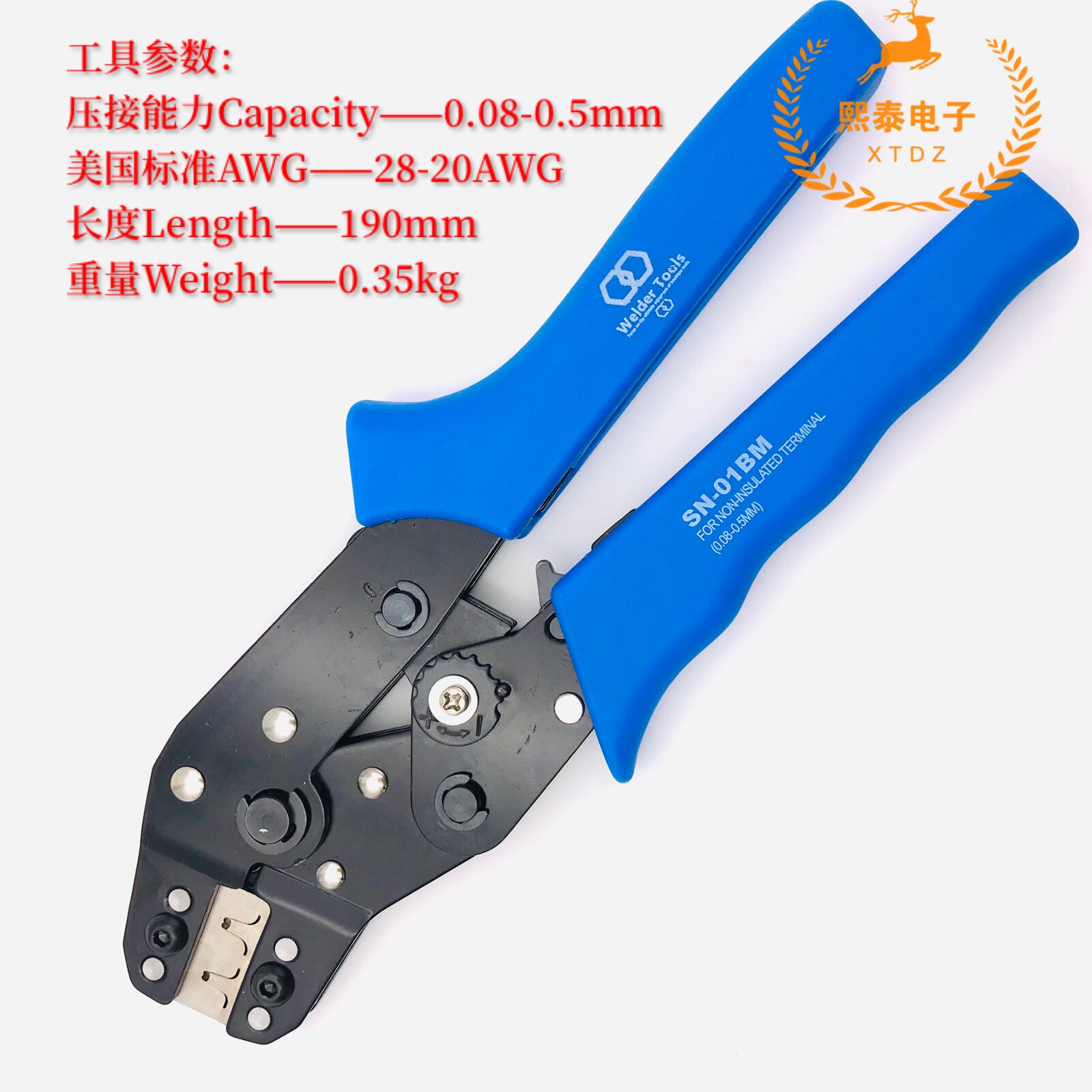 4145 connector servo connector crimping pliers 2 holes 4 holes 6 holes 9PIN male and female head terminal crimping tools