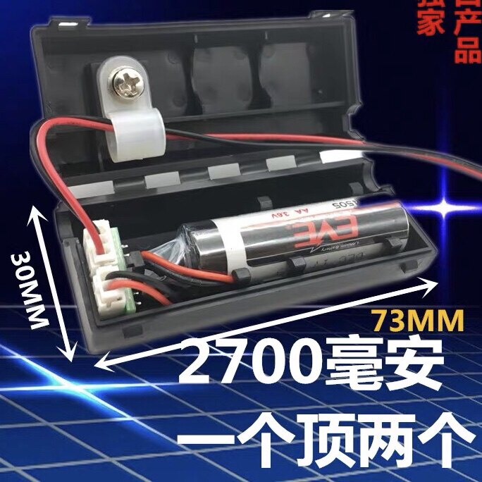 Yaskawa Delta Panasonic servo motor value encoder battery DV0P4430 battery box 3 6V battery