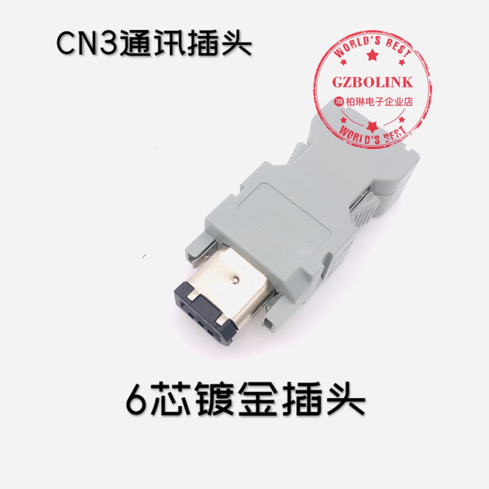 Yaskawa Panasonic Delta servo drive encoder plug SM-6P 6-core encoder Delta CN3 connector