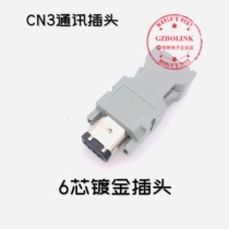 Yaskawa Panasonic Delta servo drive encoder plug SM-6P 6-core encoder Delta CN3 connector