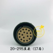 Aviation plug 17 core MS3106A 20-29S straight 17 hole servo motor connector YDM30200700