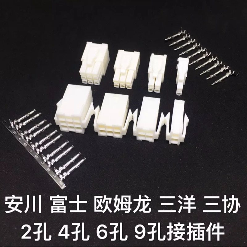 Spot Yaskawa Panasonic Hechuan servo motor encoder power line connector 2 holes 4 holes 6 holes 9 holes male and female