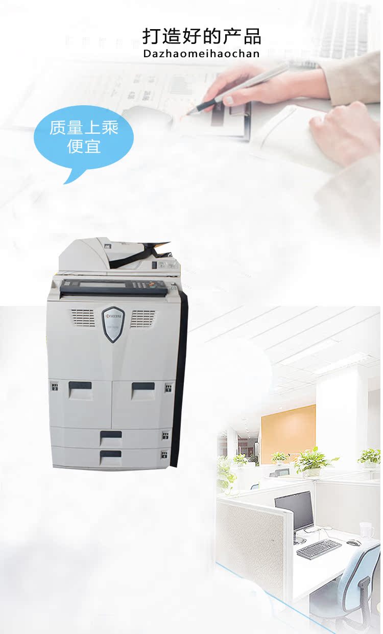 Máy photocopy hai mặt đen và trắng máy in hai mặt của máy in 80x Trung Quốc - Máy photocopy đa chức năng máy photocopy canon ir 2625i