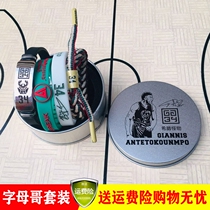 No 34 NBA alphabet brother bracelet Basketball bracelet Braided rope Basketball star bracelet All-star Luminous Bucks