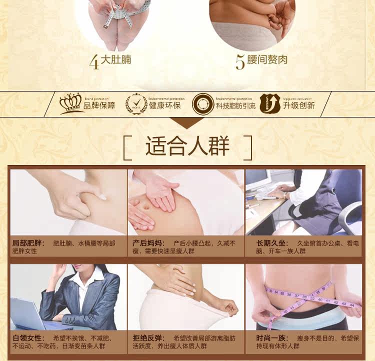 Sous-vêtement minceur QS1461 en nylon - Ref 688220 Image 11