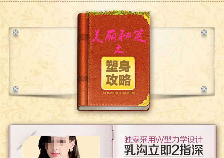 Sous-vêtement minceur QS1461 en nylon - Ref 688220 Image 12