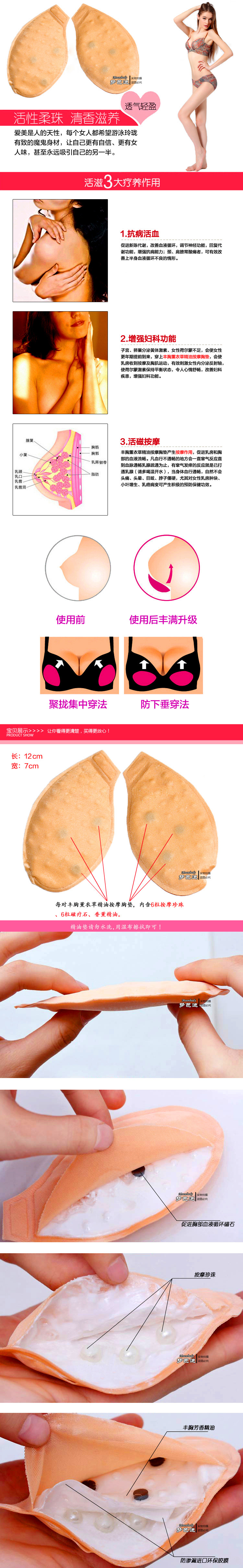 Pads pour soutien-gorge RD0701 - Ref 818230 Image 4