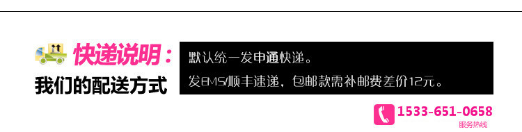 Sous-vêtement minceur QS1461 en nylon - Ref 688220 Image 37