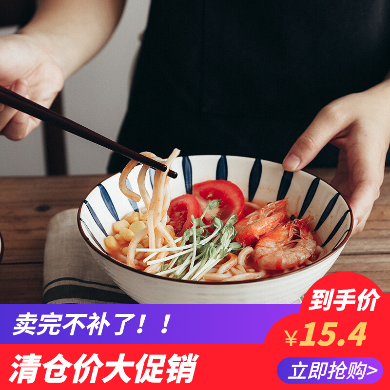 Special Price Day Style Home Ceramic Western Dining Dish Breakfast Salad Pasta Salad Pasta Soup Bowl Day Style Hand-painted High Face Value-Taobao