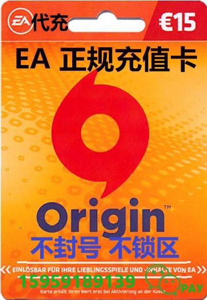 PC Primary Advanced Member EA-Origin-Access-Premier ORIGIN Platform for European Games
