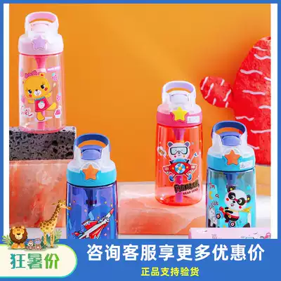 Kumamoto Shi children's cup duckbill straw learning 2 drinking cups Toddler treasure student fall-proof summer portable with oblique span