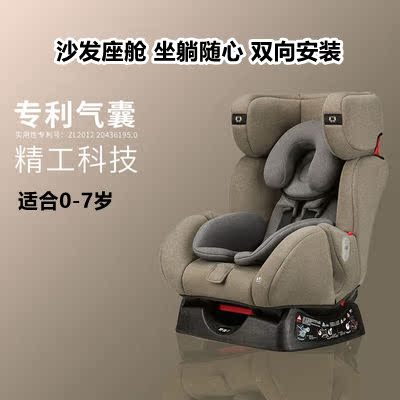 Good kids high speed car safety seat CS729 CS719 child baby 0-7 years old GBES suction to be able to sit down
