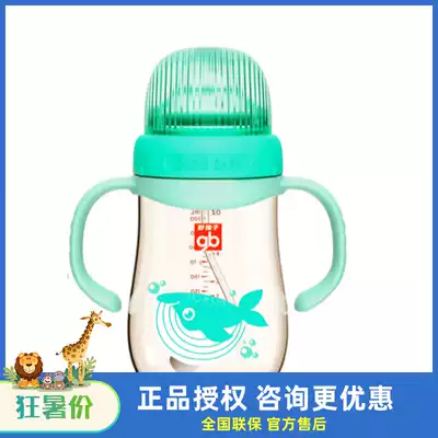 Goodbaby super wide mouth newborn baby deep sea whale ppsu with straw grip Drop-resistant and anti-flatulence big bottle