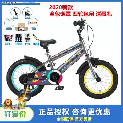Good boy children's bicycle Men's and women's children's treasure bicycle Children's baby bicycle 121416 inch children's car