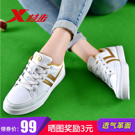 特步女鞋秋季2018冬季运动鞋女网面透气休闲