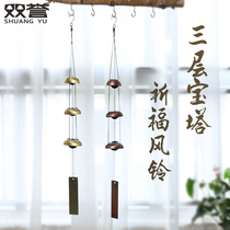  Shuangyu Japanese-style and spin pagoda three-story blessing wind chimes Home retro iron bells Metal ornaments clear phonology