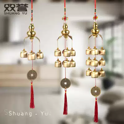 Shuangyu copper gourd wind bell hanging ornaments copper bell pendant creative gift company home accessories doorbell housewarming supplies