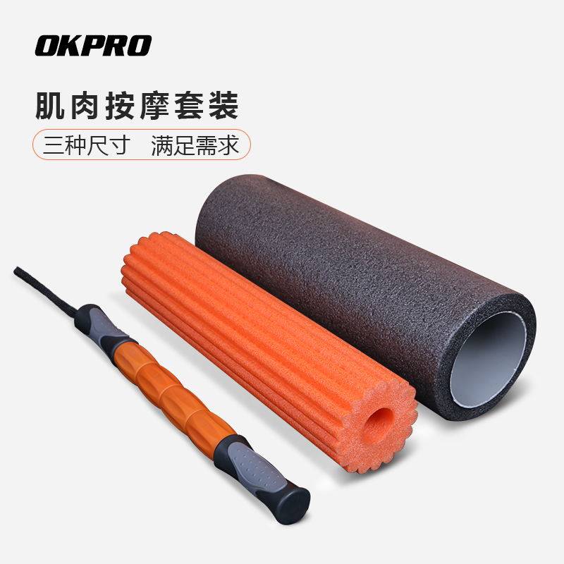 Multifunctional three-in-one yoga column set fitness thin leg roller foam shaft fascia Pilates relaxation massage stick