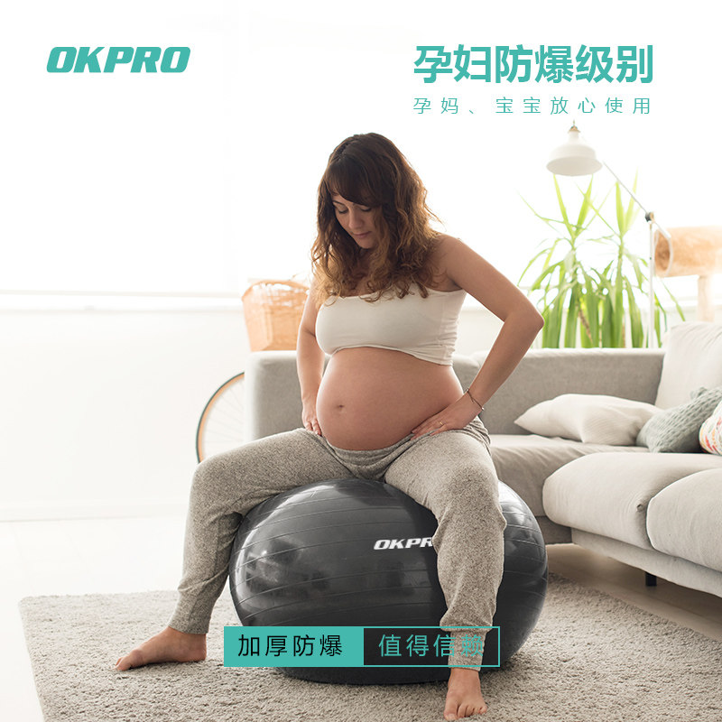 Pregnant woman special yoga ball large dragon ball explosion-proof thickened children feel integrated training midwifery weight-loss ball fitness ball