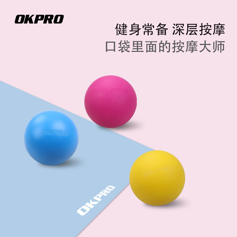 Fascia Ball Yoga Ball Muscle Relaxation Yoga Fitness Ball Shoulder neck foot plantar Massage Ball Hard Neck Membrane Meridians