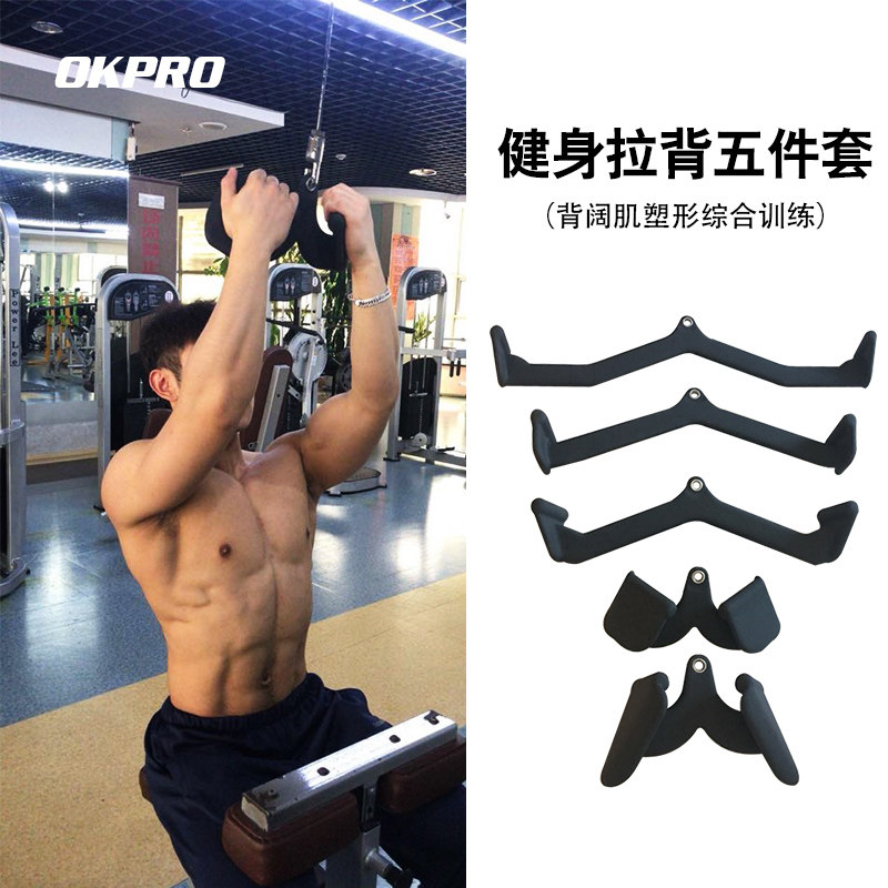 Fitness pull back the hand pulled back deviner rowing high down handle low pull pair grip back broadabs training apparatus