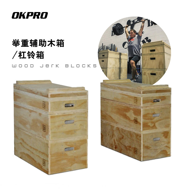 Adult Fitness Room Child Burst Force Bounce Box Aggravated Jump Bench Three-in-one Physical Training Box Step Box-Taobao