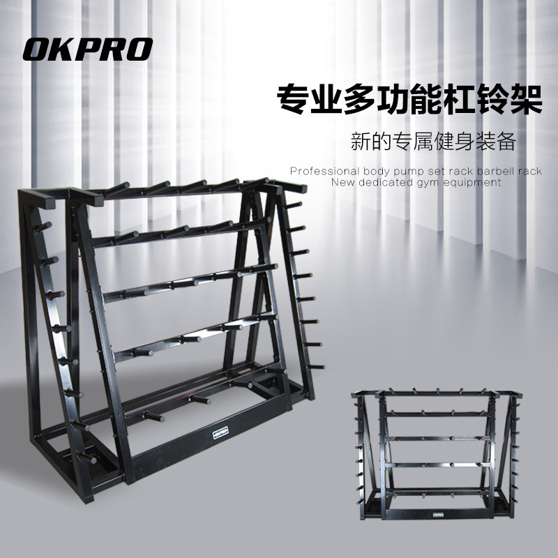 Barbell jumping exercise rack storage rack bracket exercise arm muscle storage rack home gym high-end Bell display rack