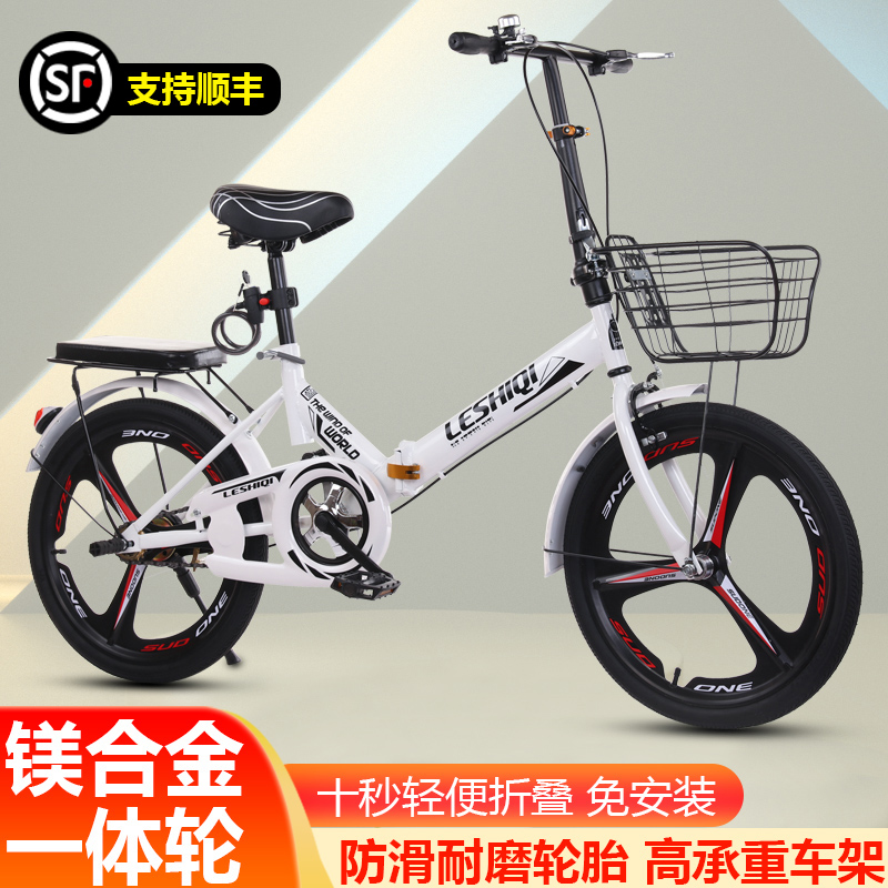 New folding bike ultralight portable 22 male and female style adult to work on scooter shock absorbing 20 inch-Taobao