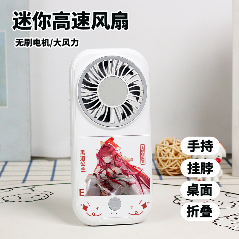 Dragon Tribe Castle Gate Peripheral Lu Mingze Su Enxi Mini Fan Student Silent Folding Handheld Fan Dragon Tribe Castle Gate Peripheral Lu Mingze Su Enxi Mini Fan Student Silent Folding Handheld Fan